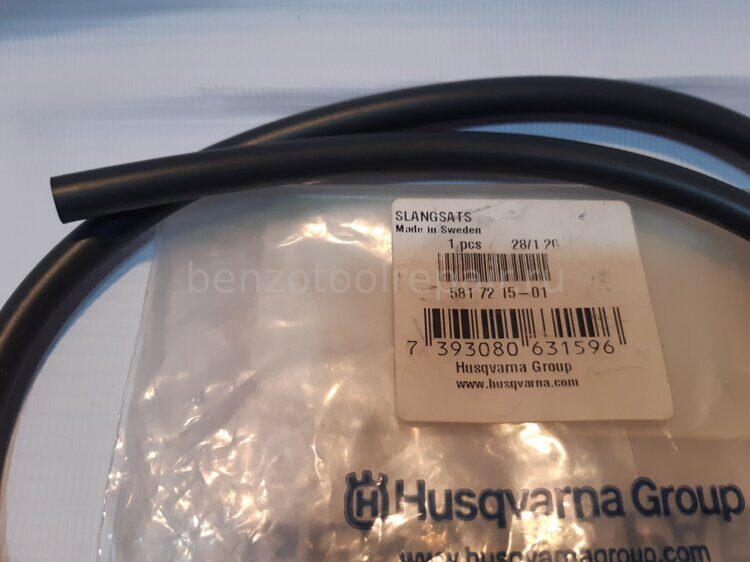 5817215-01 Комплект подачи воды  резчиков  Husqvarna K3000, Husqvarna K760, Husqvarna K970